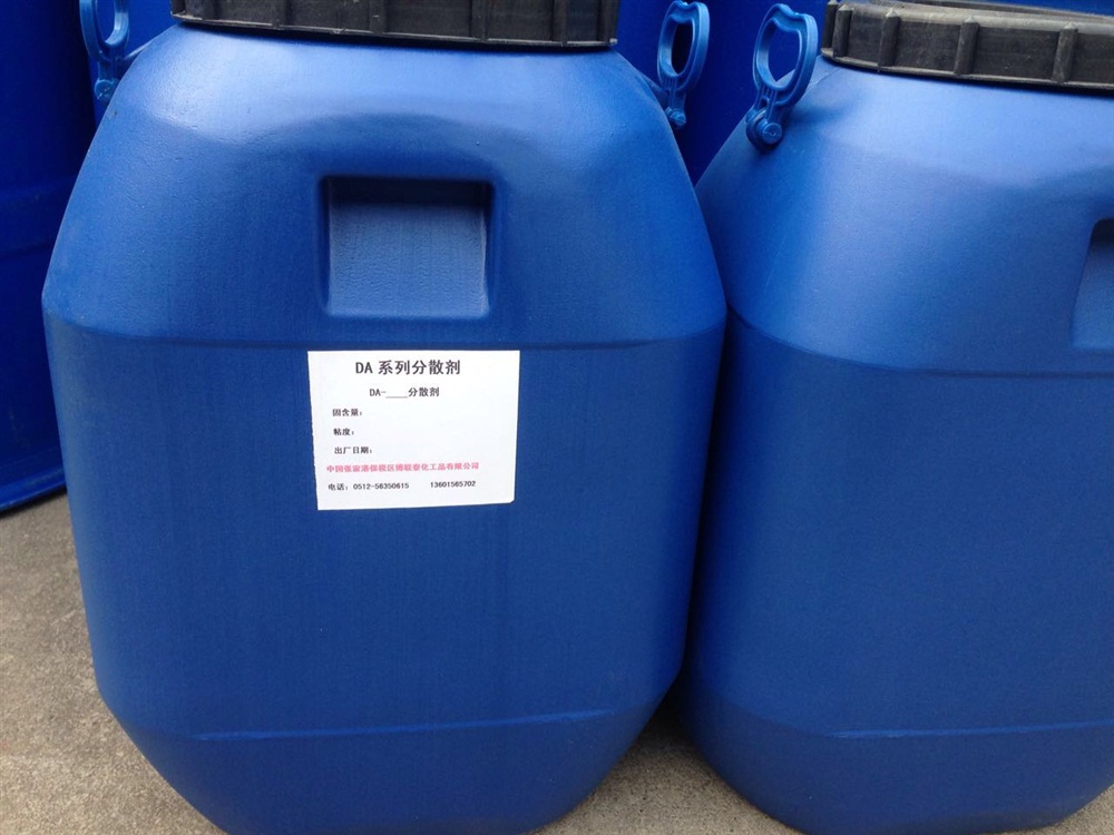 水性涂料助劑50kg包裝